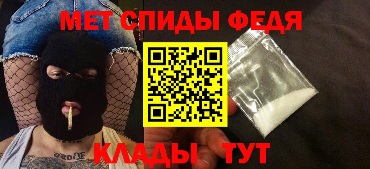 АМФ  Amphetamine 98%  АМФ  Вход с VPN  Улан-Удэ 