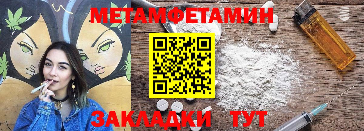 Amphetamine 97% Улан-Удэ