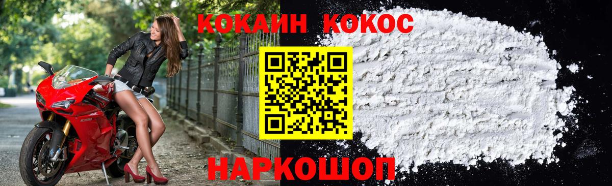 КОКАИН 99% Улан-Удэ