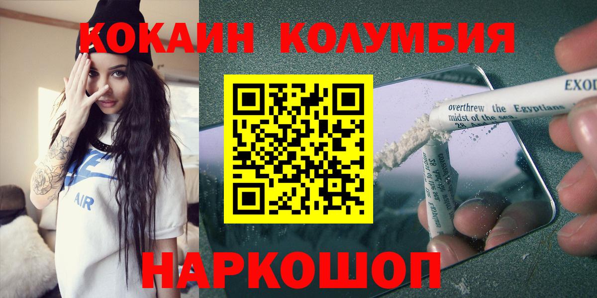 Псилоцибиновые грибы Улан-Удэ