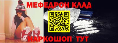 спайс Моздок