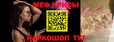 спайс Моздок