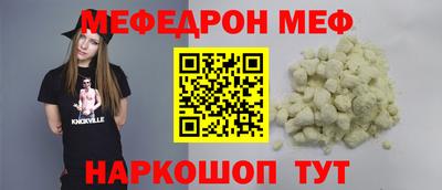 спайс Моздок