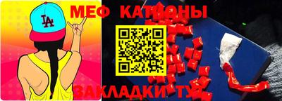 синтетический гашиш Можайск