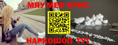 спайс Моздок