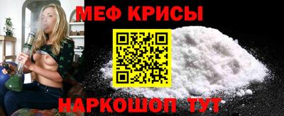 синтетический гашиш Можайск