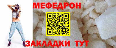спайс Моздок