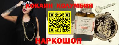 спайс Моздок