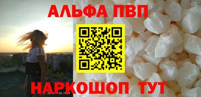 синтетический гашиш Можайск