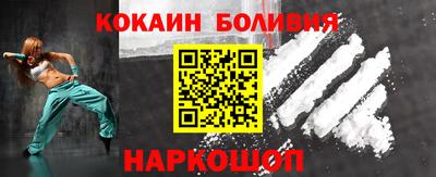 синтетический гашиш Можайск