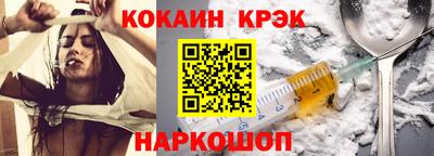 синтетический гашиш Можайск