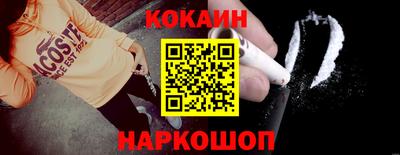 синтетический гашиш Можайск