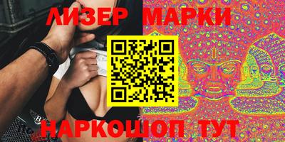 спайс Моздок