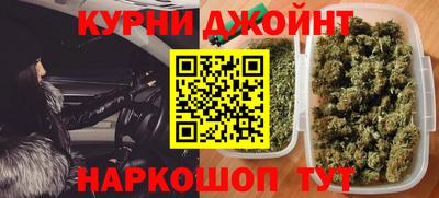 спайс Моздок