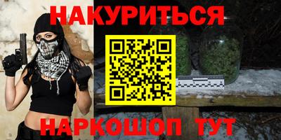 синтетический гашиш Можайск