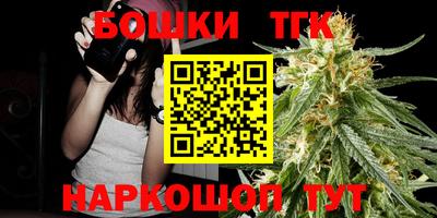 спайс Моздок