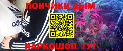 синтетический гашиш Можайск