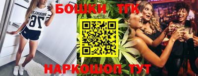 синтетический гашиш Можайск