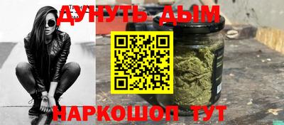 синтетический гашиш Можайск
