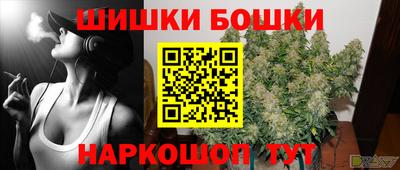 спайс Моздок