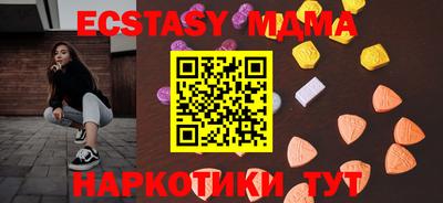 спайс Моздок