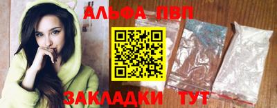 синтетический гашиш Можайск