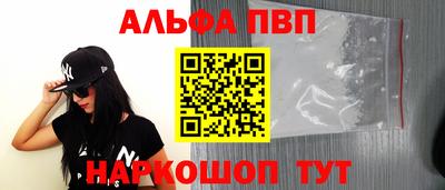 синтетический гашиш Можайск