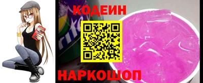 спайс Моздок