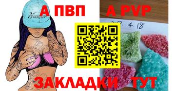 спайс Моздок