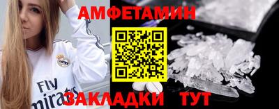 синтетический гашиш Можайск