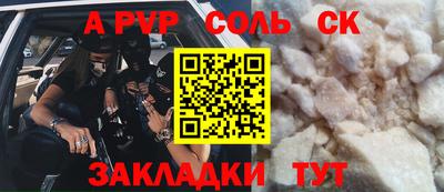 синтетический гашиш Можайск