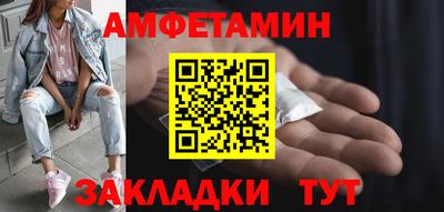 синтетический гашиш Можайск