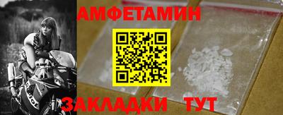 спайс Моздок