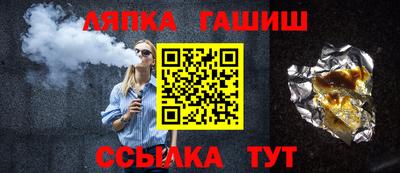 спайс Моздок