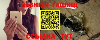 синтетический гашиш Можайск