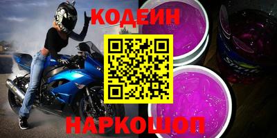 спайс Моздок
