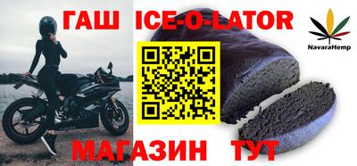 спайс Моздок