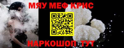 синтетический гашиш Можайск
