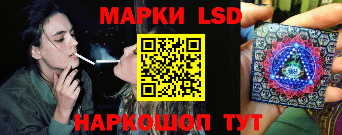 Улан-Удэ  Лсд 25 экстази кислота  Вход с VPN  LSD-25 экстази ecstasy 
