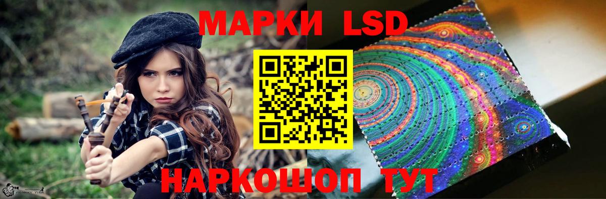 Лсд 25 экстази ecstasy Улан-Удэ