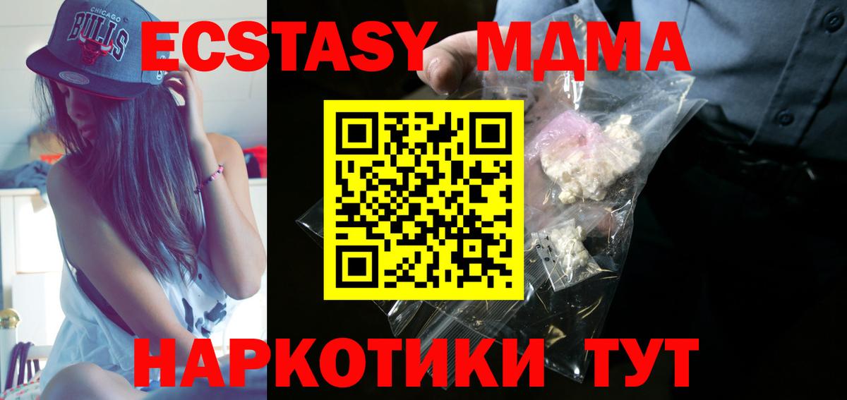 MDMA VHQ Улан-Удэ