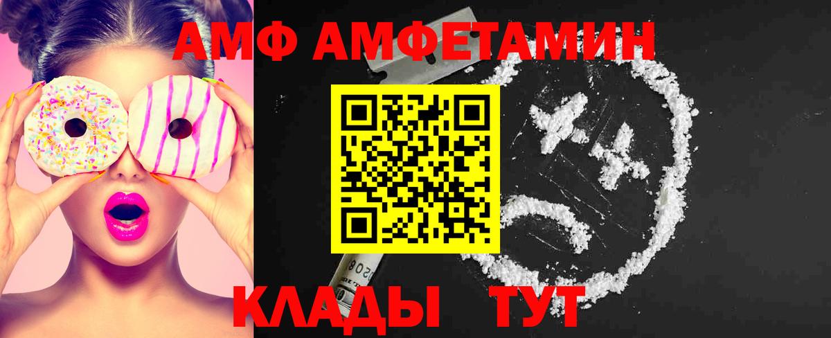 МЕТАМФЕТАМИН пудра Улан-Удэ