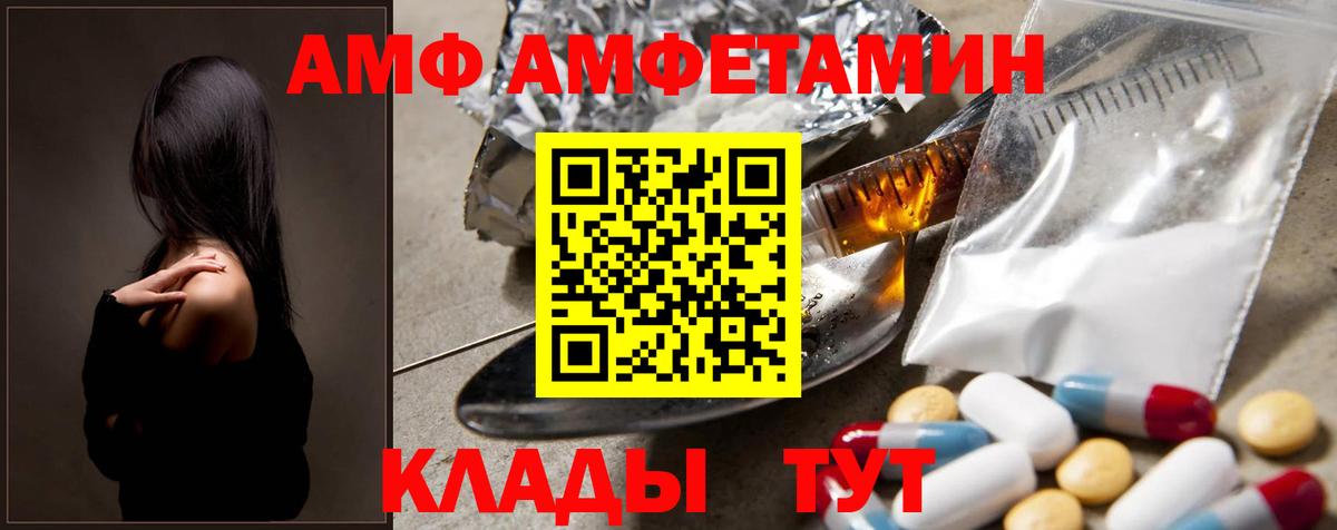 Метамфетамин Декстрометамфетамин 99.9%  Метамфетамин Декстрометамфетамин 99.9%  Метамфетамин  Улан-Удэ  Вход с VPN 