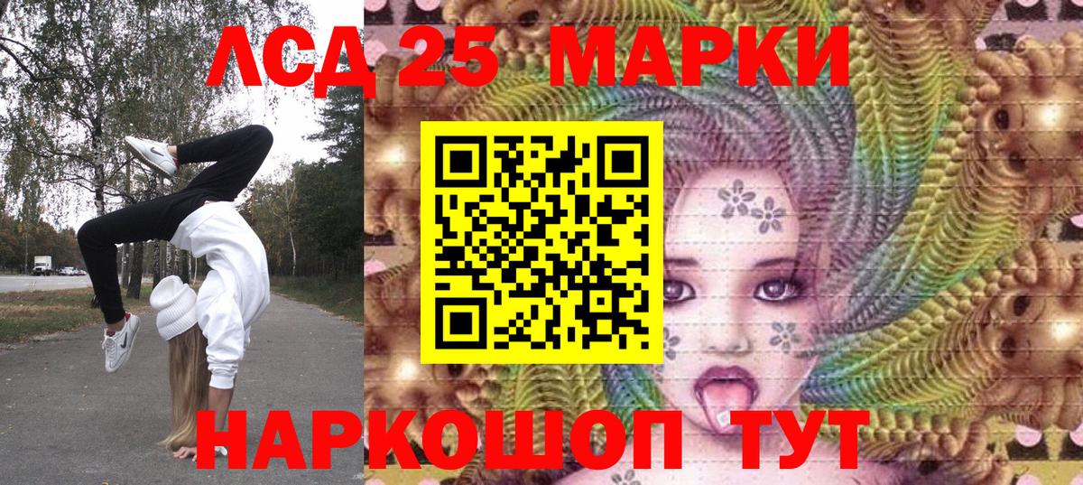 Марки N-bome 1500мкг Улан-Удэ