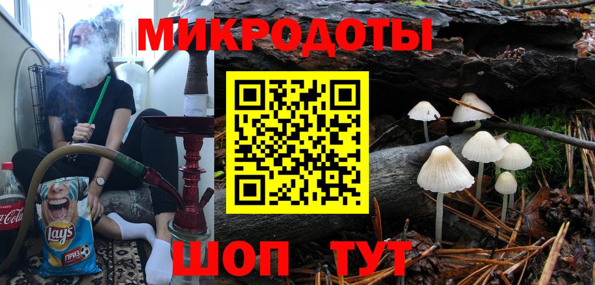 Галлюциногенные грибы MAGIC MUSHROOMS  Галлюциногенные грибы Psilocybe  Улан-Удэ  Вход с VPN 