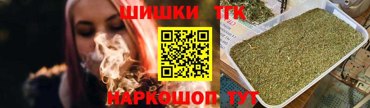 Шишки марихуана SATIVA & INDICA Улан-Удэ